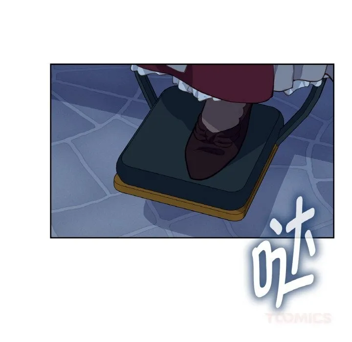 吉赛儿之血 第11話 第24页