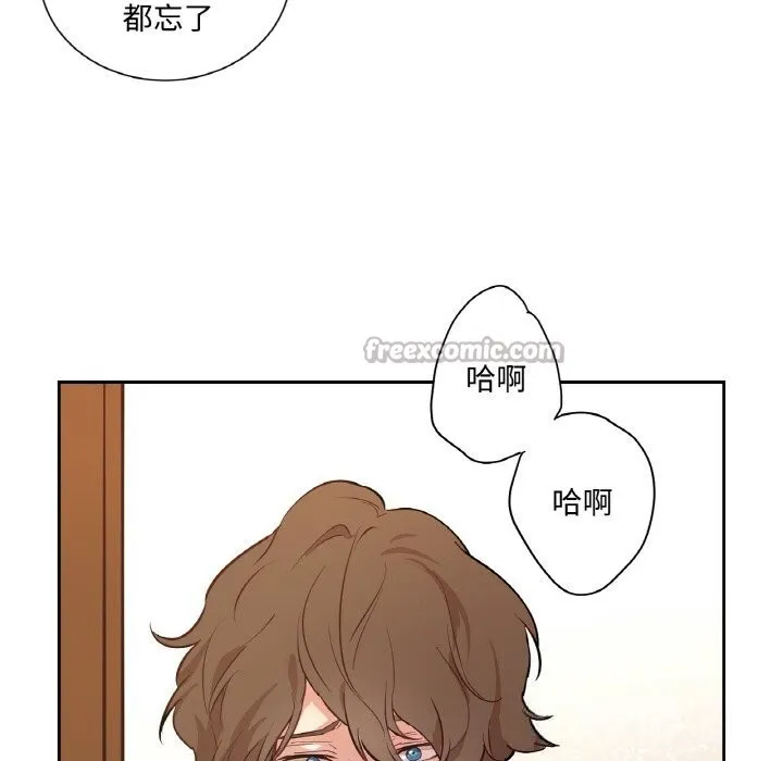 吉赛儿之血 第11話 第98页