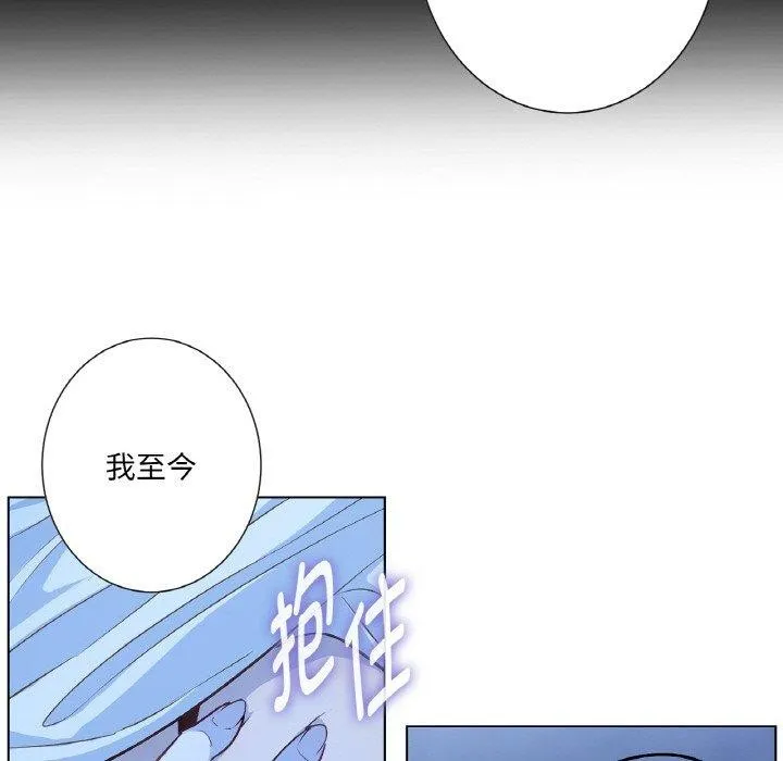 吉赛儿之血 第21話 第22页