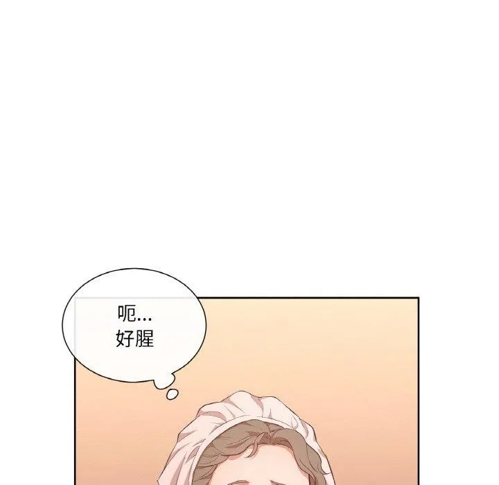 吉赛儿之血 第21話 第106页