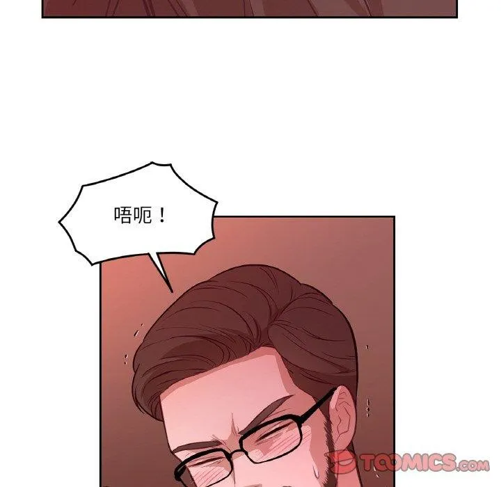 吉赛儿之血 第21話 第93页