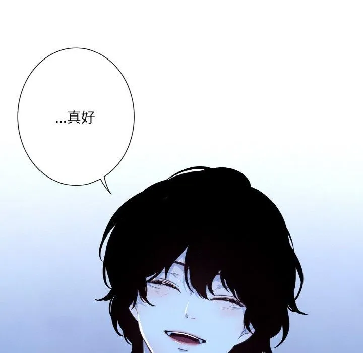 吉赛儿之血 第21話 第52页