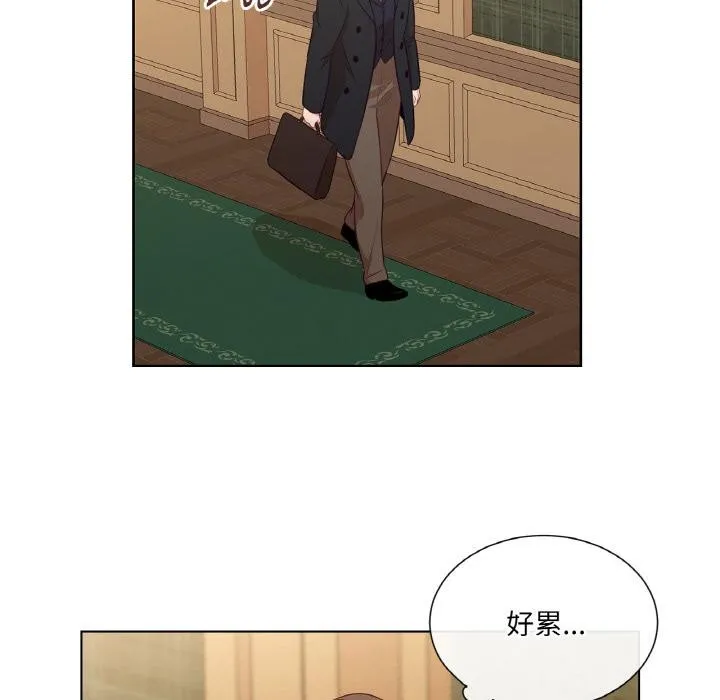吉赛儿之血 第21話 第60页