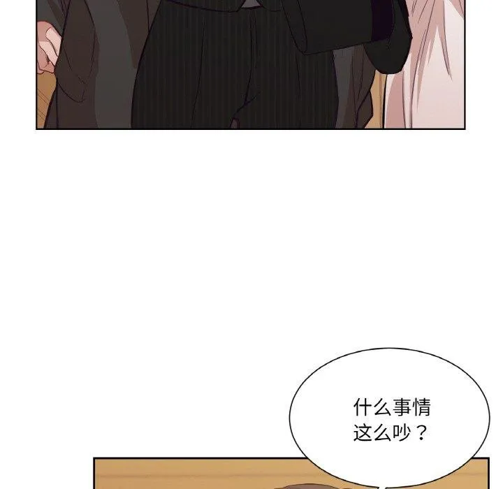 吉赛儿之血 第5話 第43页