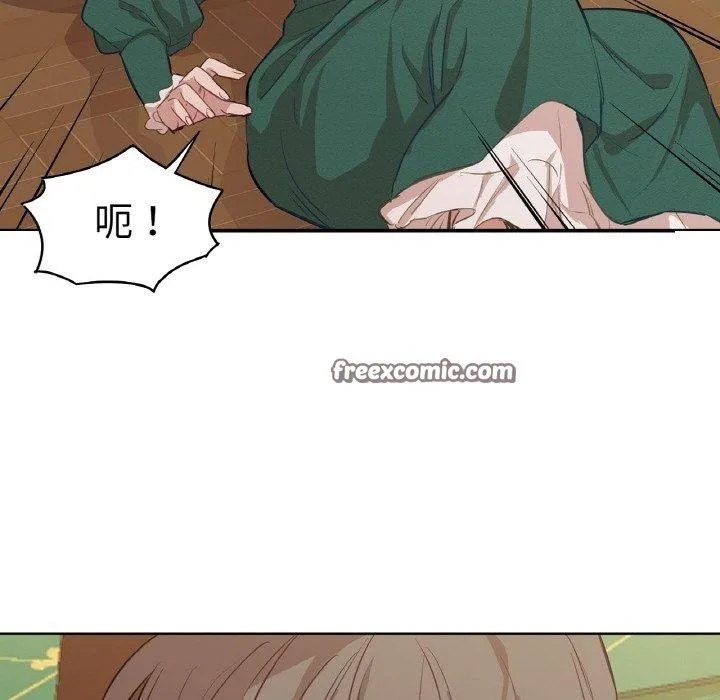 吉赛儿之血 第5話 第56页