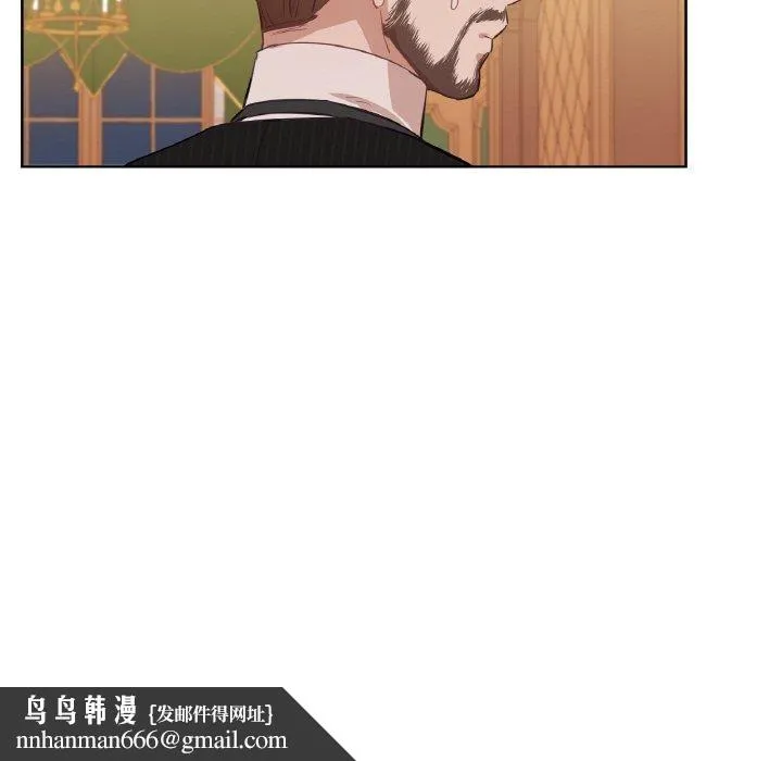 吉赛儿之血 第5話 第64页