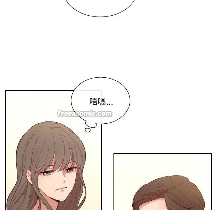 吉赛儿之血 第25話 第30页