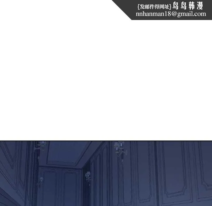 吉赛儿之血 第25話 第57页