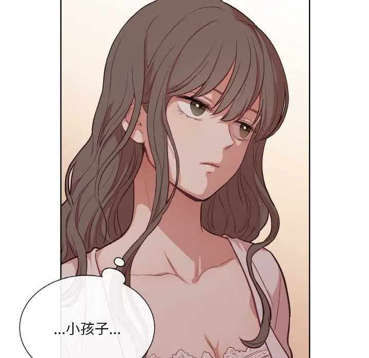 吉赛儿之血 第25話 第53页