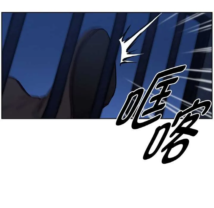 吉赛儿之血 第25話 第66页