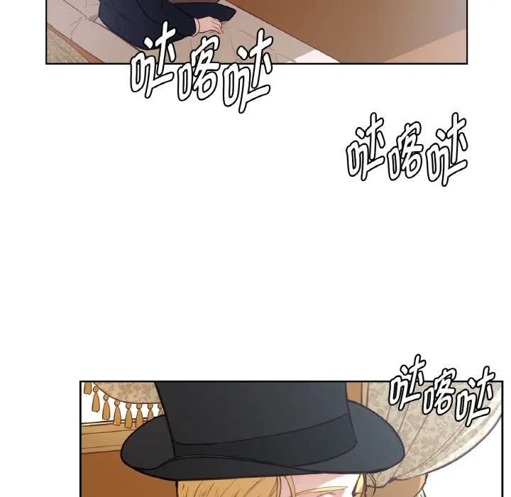 吉赛儿之血 第23話 第25页