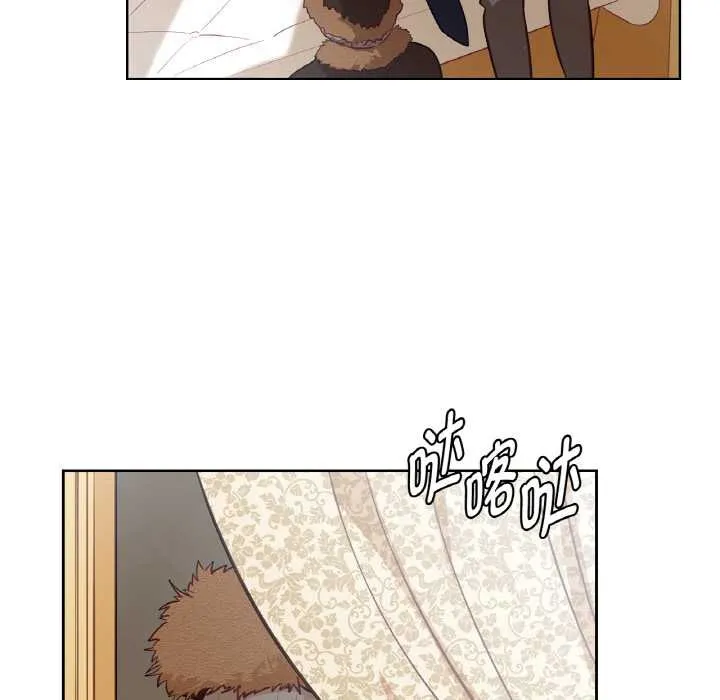 吉赛儿之血 第23話 第39页