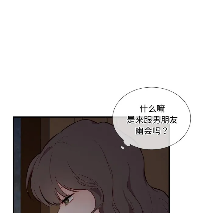 吉赛儿之血 第1话 第121页