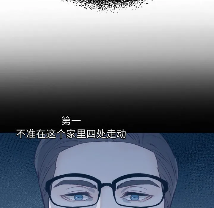 吉赛儿之血 第1话 第108页