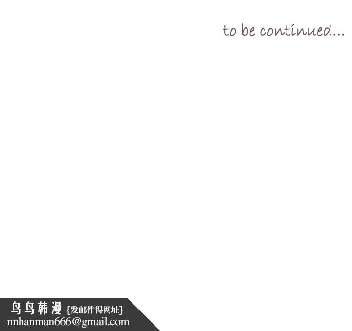 吉赛儿之血 第1话 第137页