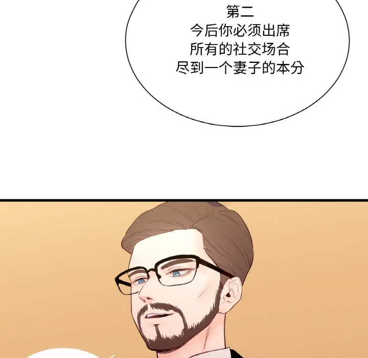 吉赛儿之血 第1话 第48页