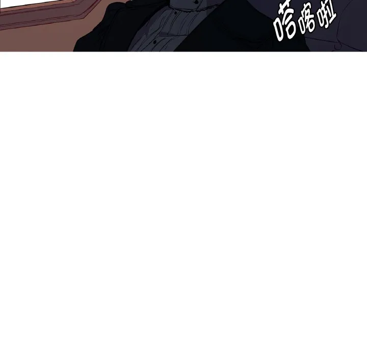 吉赛儿之血 第1话 第23页