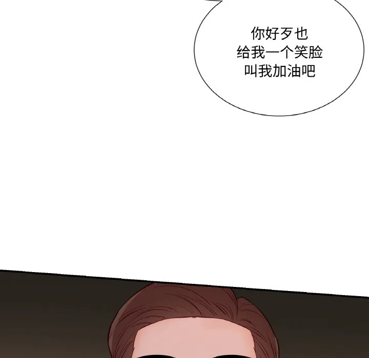 吉赛儿之血 第1话 第41页