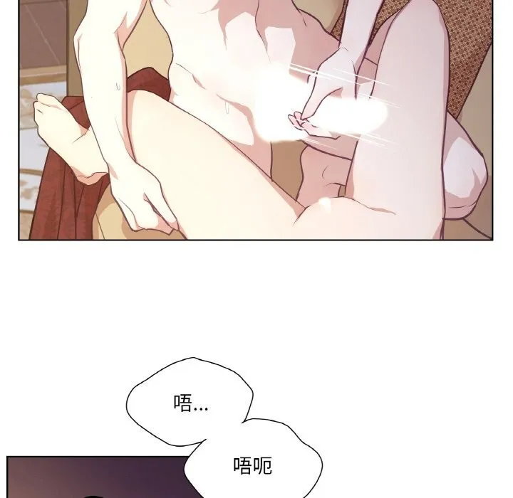 吉赛儿之血 第17話 第39页