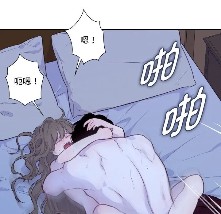 吉赛儿之血 第17話 第94页