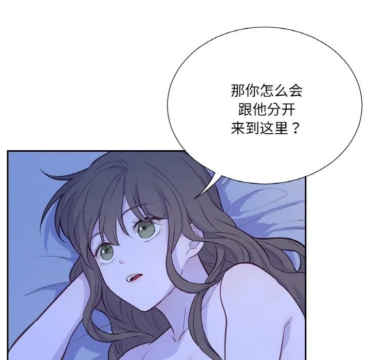 吉赛儿之血 第17話 第112页