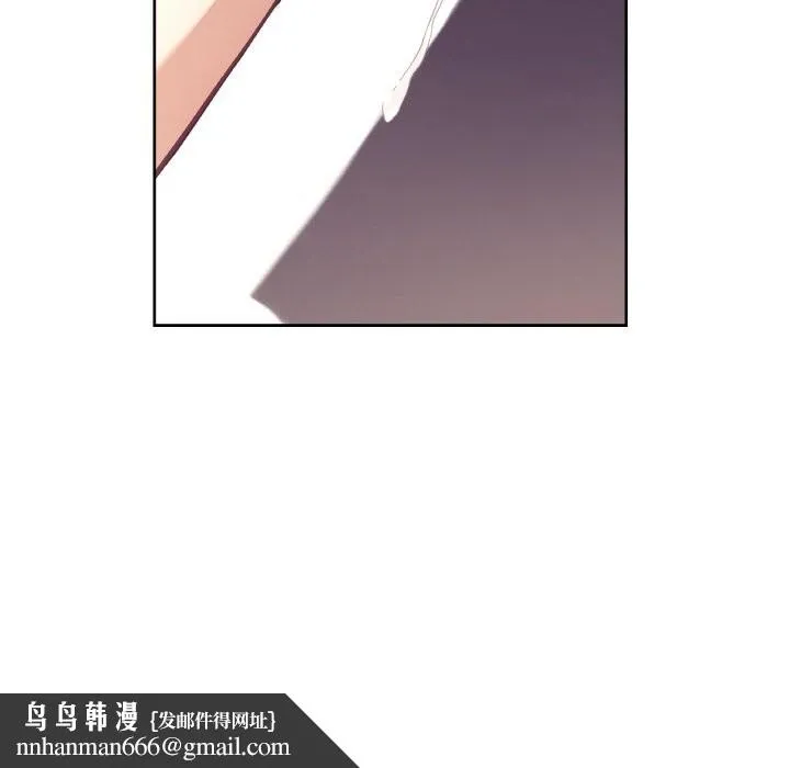 吉赛儿之血 第17話 第62页