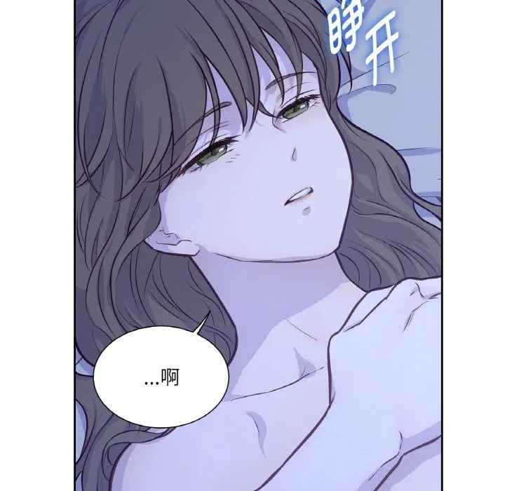 吉赛儿之血 第17話 第104页