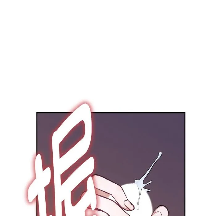吉赛儿之血 第17話 第43页