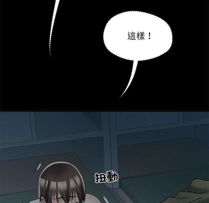 不良二等兵 第59話 第49页
