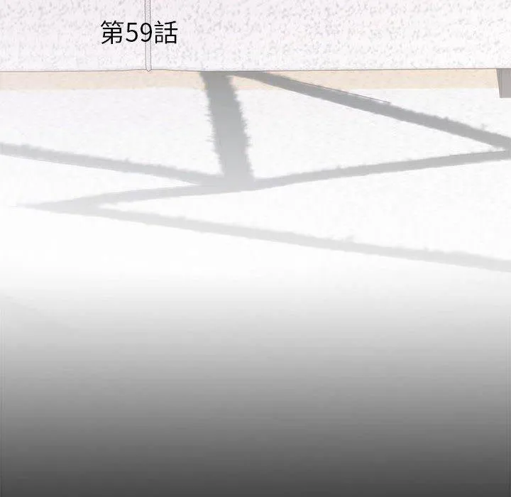 不良二等兵 第59話 第6页