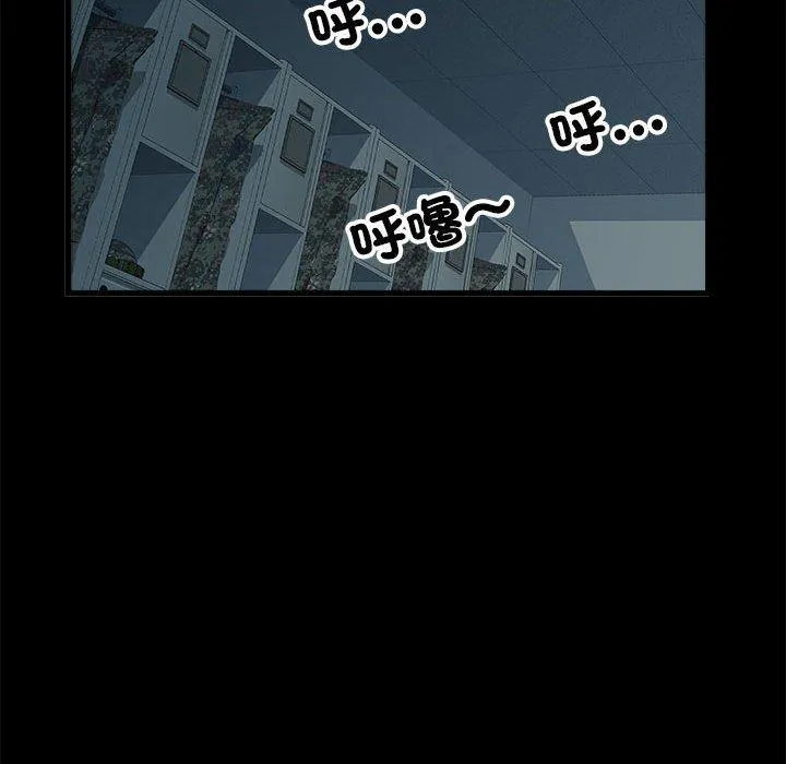 不良二等兵 第59話 第19页