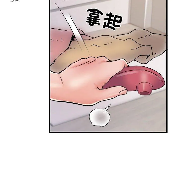 不良二等兵 第59話 第138页