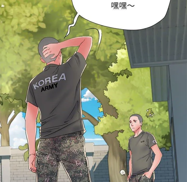 不良二等兵 第59話 第107页