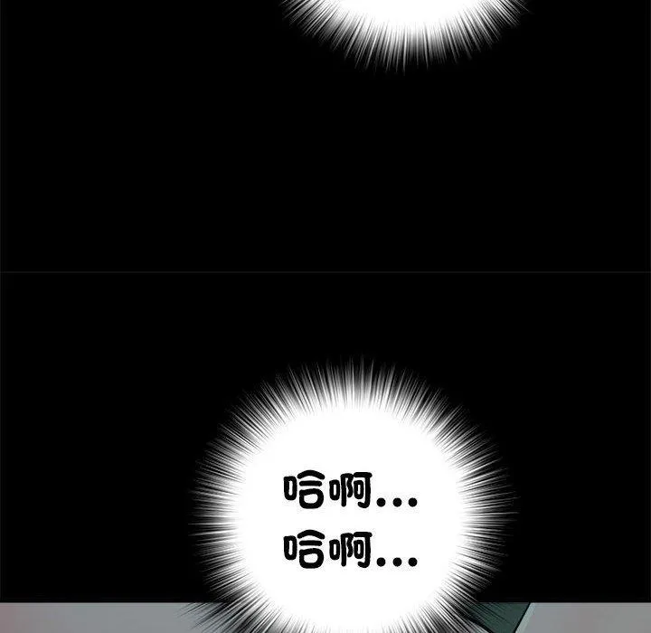 不良二等兵 第59話 第31页