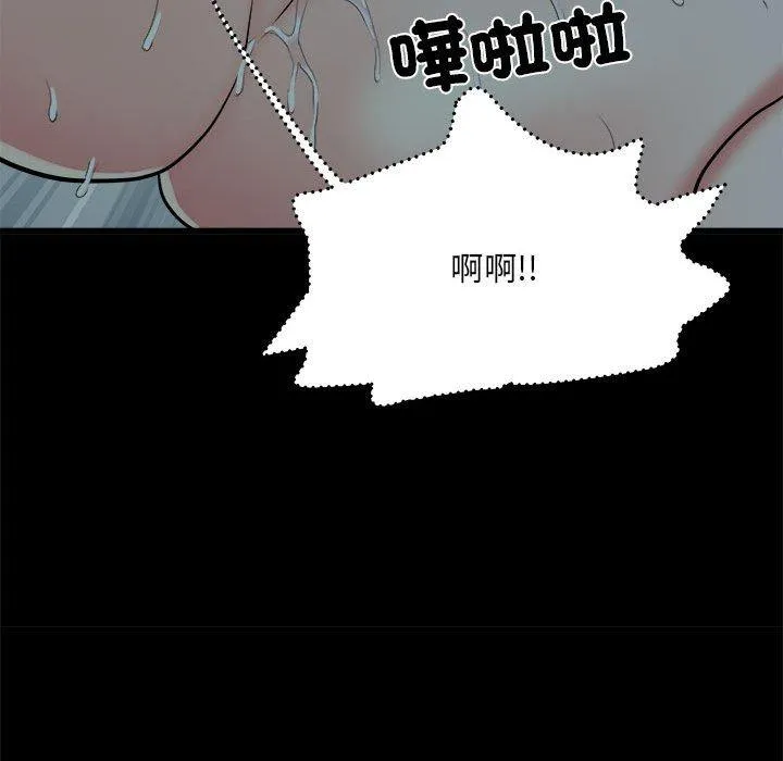 不良二等兵 第59話 第59页