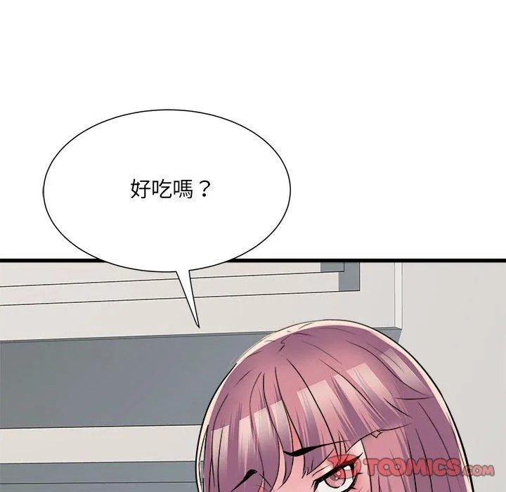 不良二等兵 第59話 第129页