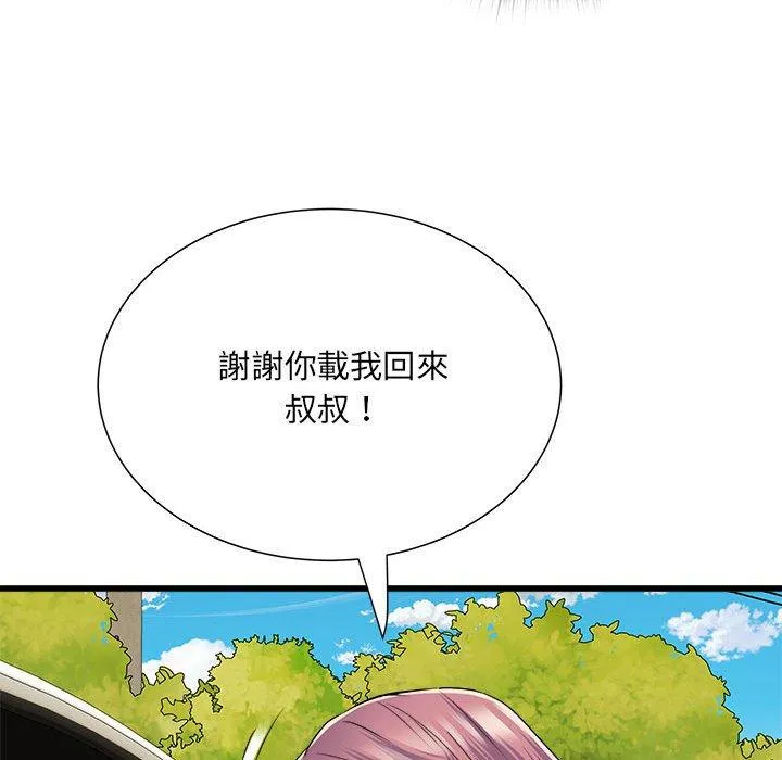 不良二等兵 第59話 第118页
