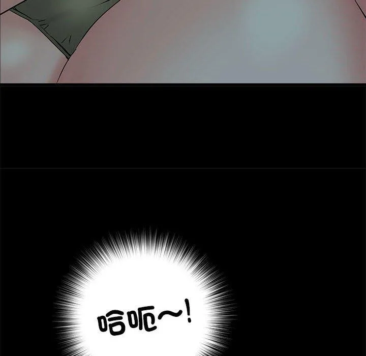 不良二等兵 第59話 第8页