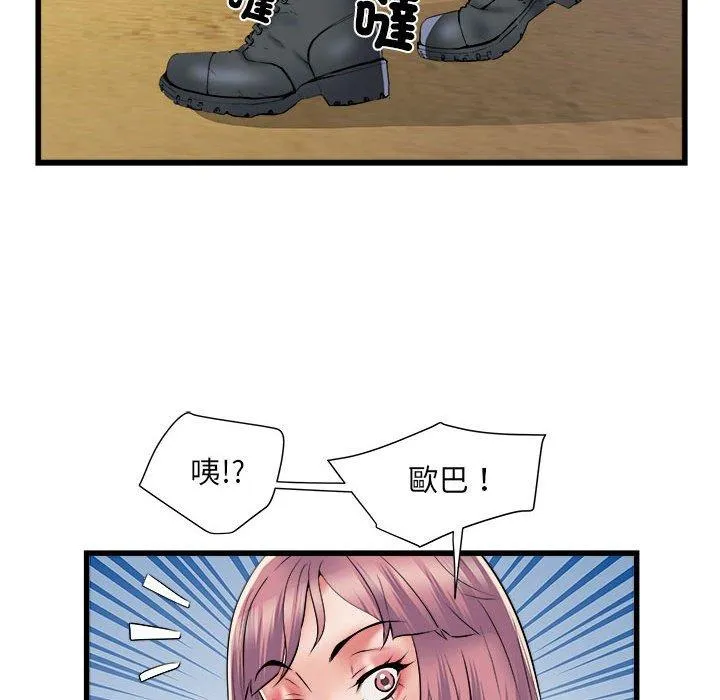 不良二等兵 第59話 第121页