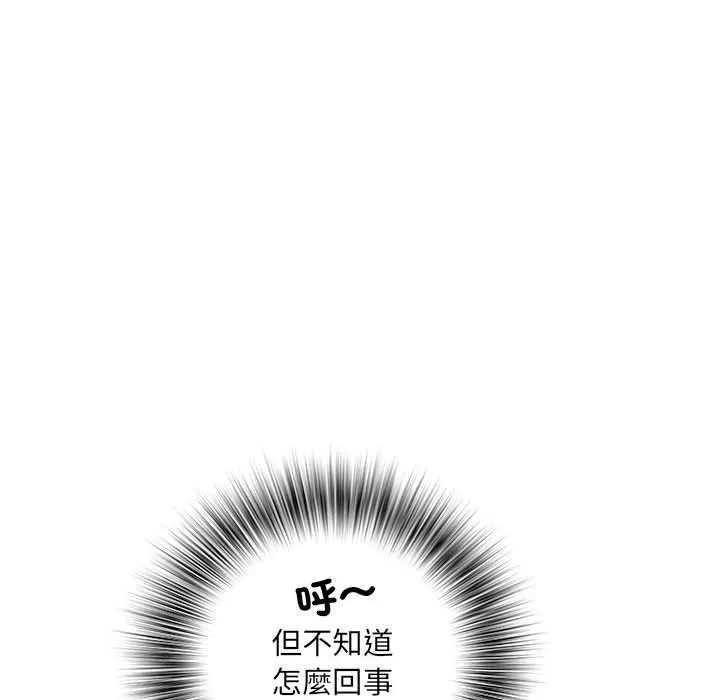 不良二等兵 第59話 第77页