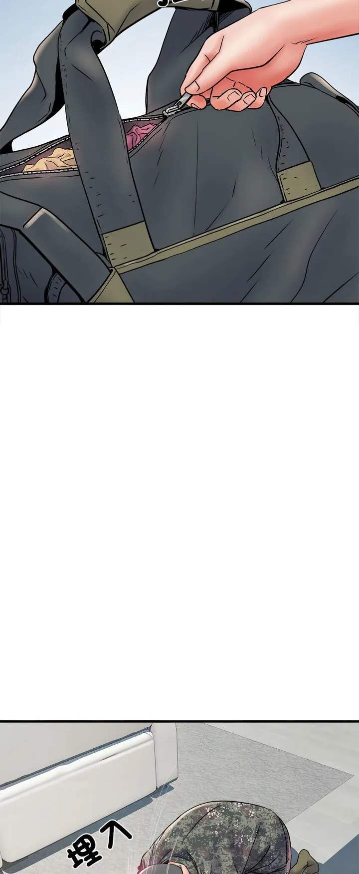 不良二等兵 第67話 第20页