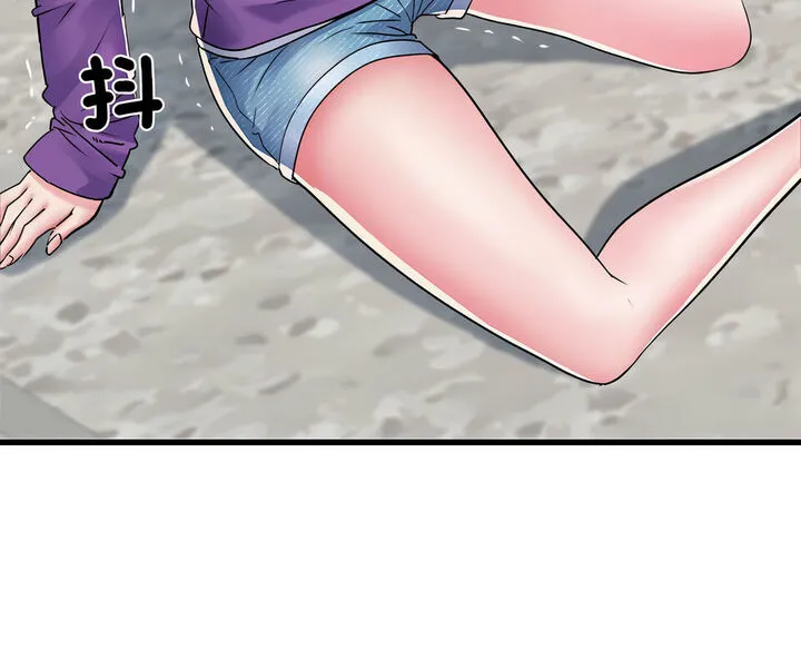不良二等兵 第67話 第55页