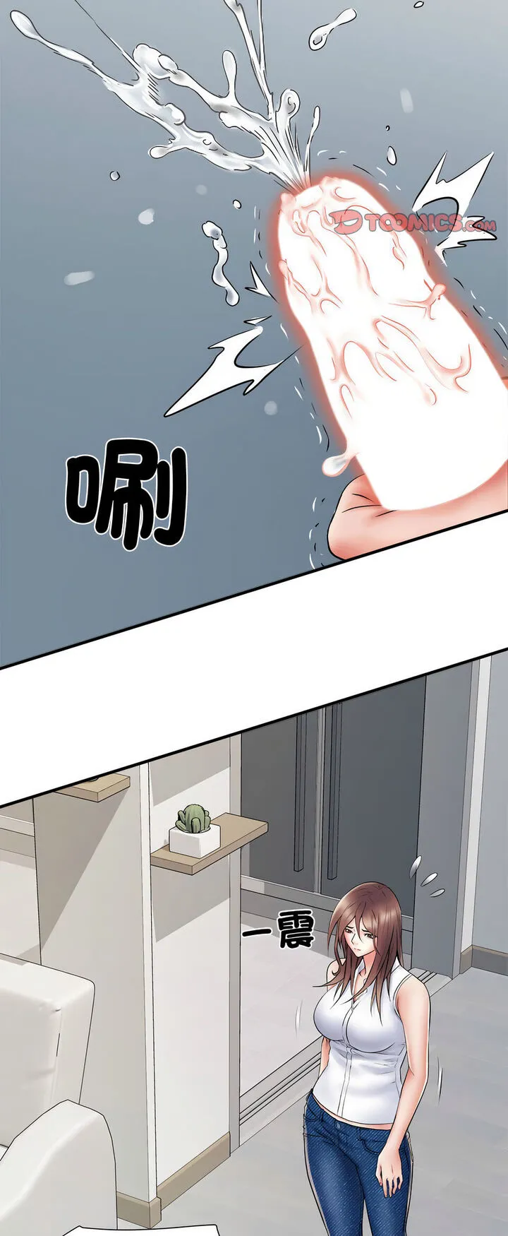 不良二等兵 第67話 第38页