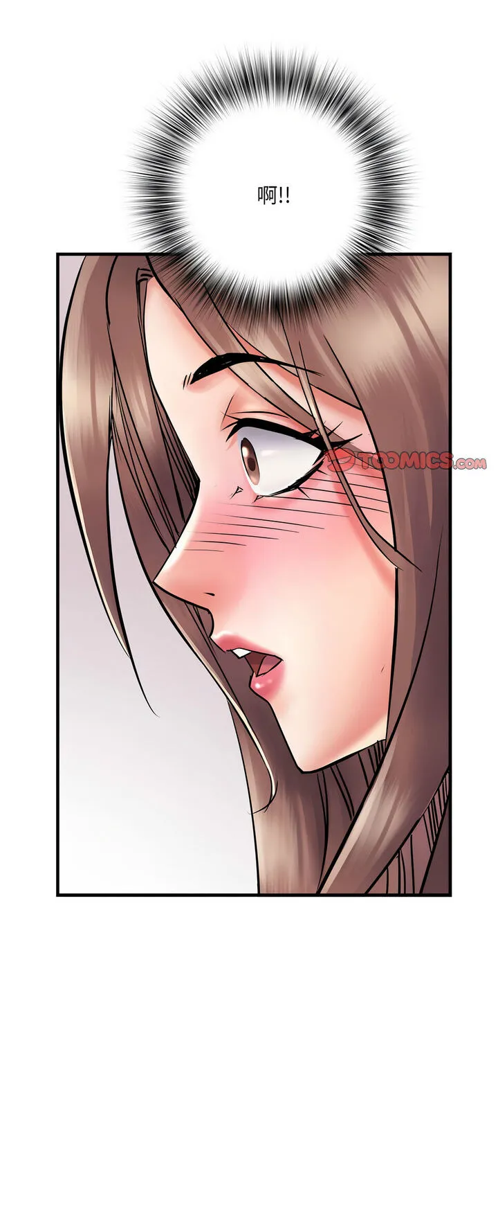 不良二等兵 第67話 第33页