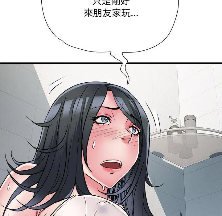 不良二等兵 第58話 第29页