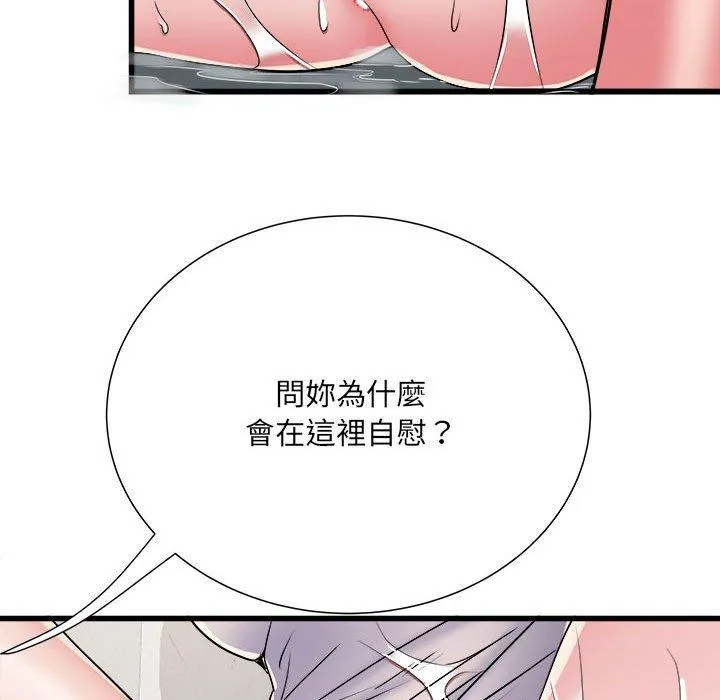 不良二等兵 第58話 第36页