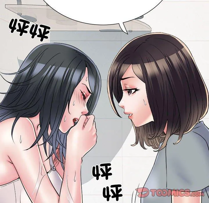 不良二等兵 第58話 第39页