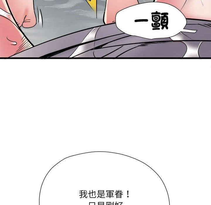 不良二等兵 第58話 第28页