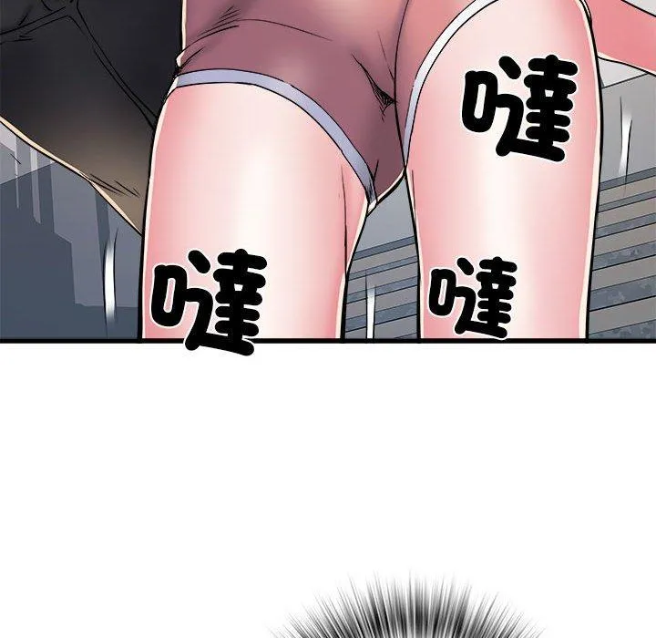 不良二等兵 第58話 第94页