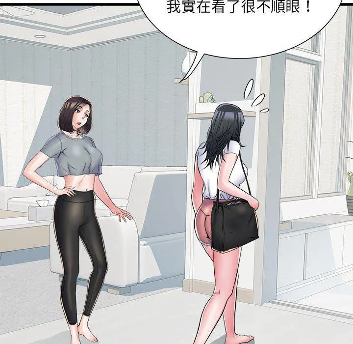 不良二等兵 第58話 第82页